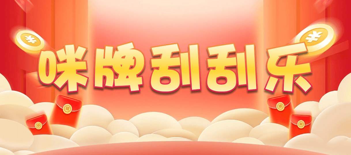 加拿大28,PC预测,预测官网,PC28,加拿大pc28在线预测,加拿大预测网站